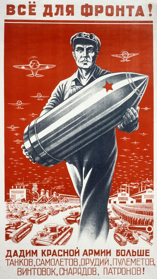 Плакат все для фронта. Советские плакаты. Советские военные плакаты. Советские агитационные плакаты.