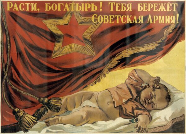 Репродукция плаката Расти, богатырь! Тебя бережет Советская Армия! - Sputnik Узбекистан
