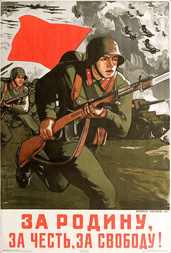 Плакат За Родину, за честь, за свободу! 1941 год - Sputnik Узбекистан