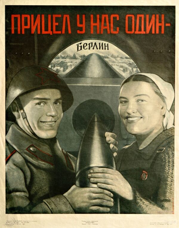 Плакат Прицел у нас один - Берлин!. 1945 год - Sputnik Узбекистан
