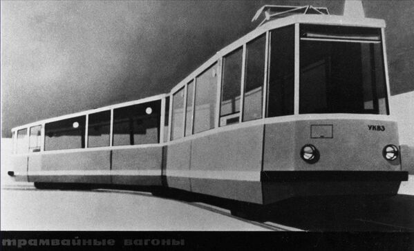 Скоростной трамвайный вагон Урал-6 - Sputnik Узбекистан