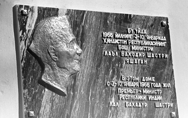 Мемориальная доскам на доме-резиденции премьер-министра Республики Индии Лала Бахадура Шастри в Ташкенте - Sputnik Узбекистан