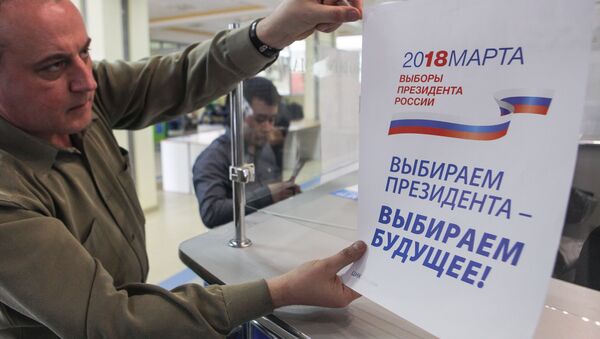 Выборы президента Российской Федерации - Sputnik Узбекистан