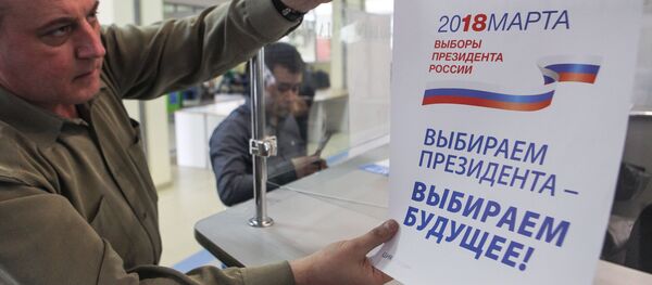 Выборы президента Российской Федерации - Sputnik Узбекистан