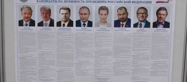Стенд с информацией о кандидатах на должность президента России Стенд с информацией о кандидатах на должность президента России - Sputnik Ўзбекистон
