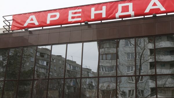 Вывеска на здании, в котором сдаются в аренду помещения, в Омске. - Sputnik Ўзбекистон