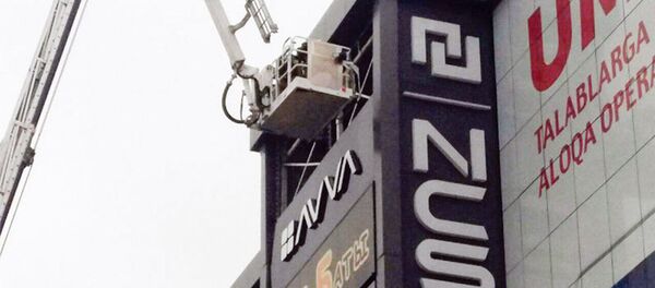 Spetsialisti slujbi pojarnoy bezopasnosti, instruktori-spasateli i vrachi obuchali personal TRS gramotnim operativnim deystviyam po likvidatsii vozmojnix ochagov vozgoraniya i evakuatsii posetiteley Spetsialisti slujbi pojarnoy bezopasnosti, instruktori-spasateli i vrachi obuchali personal TRS gramotnim operativnim deystviyam po likvidatsii vozmojnix ochagov vozgoraniya i evakuatsii posetiteley - Sputnik O‘zbekiston