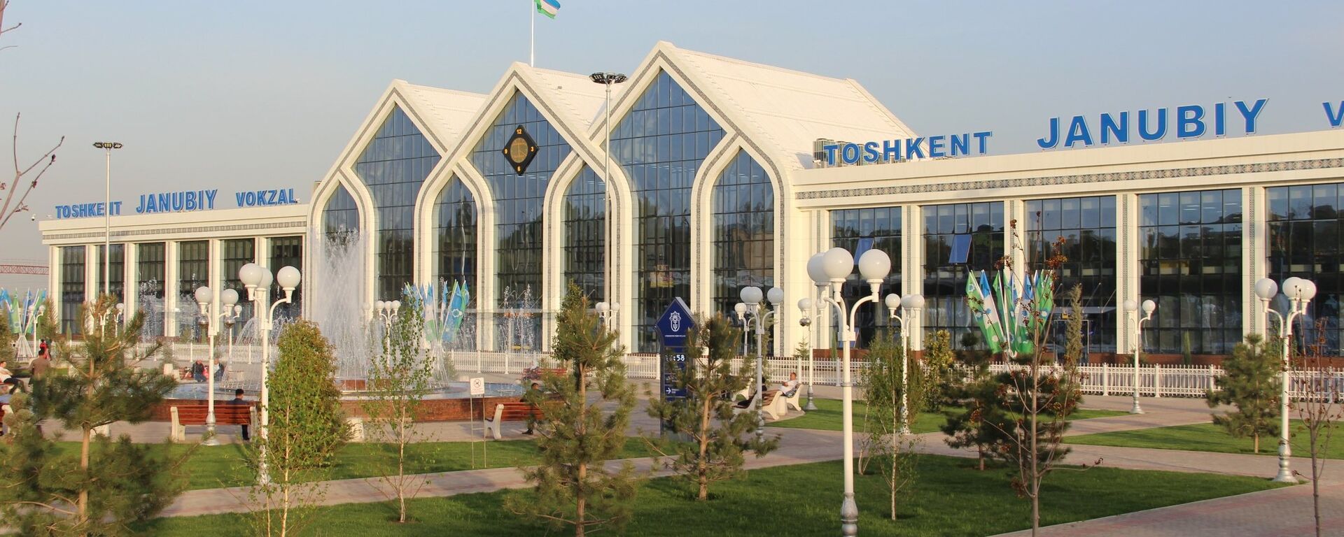 Южный вокзал Ташкента после реконструкции - Sputnik Ўзбекистон, 1920, 21.10.2021