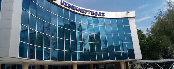 Здание Узбекнефтегаза в Ташкенте - Sputnik Ўзбекистон