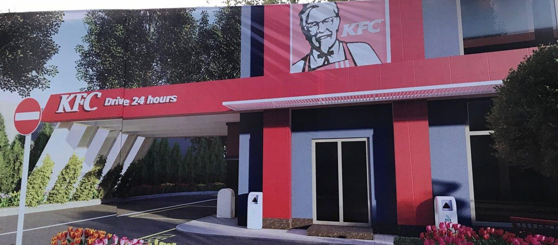 Первый ресторан известной международной сети KFC откроют в центре Ташкента - Sputnik Узбекистан, 1920, 22.11.2018