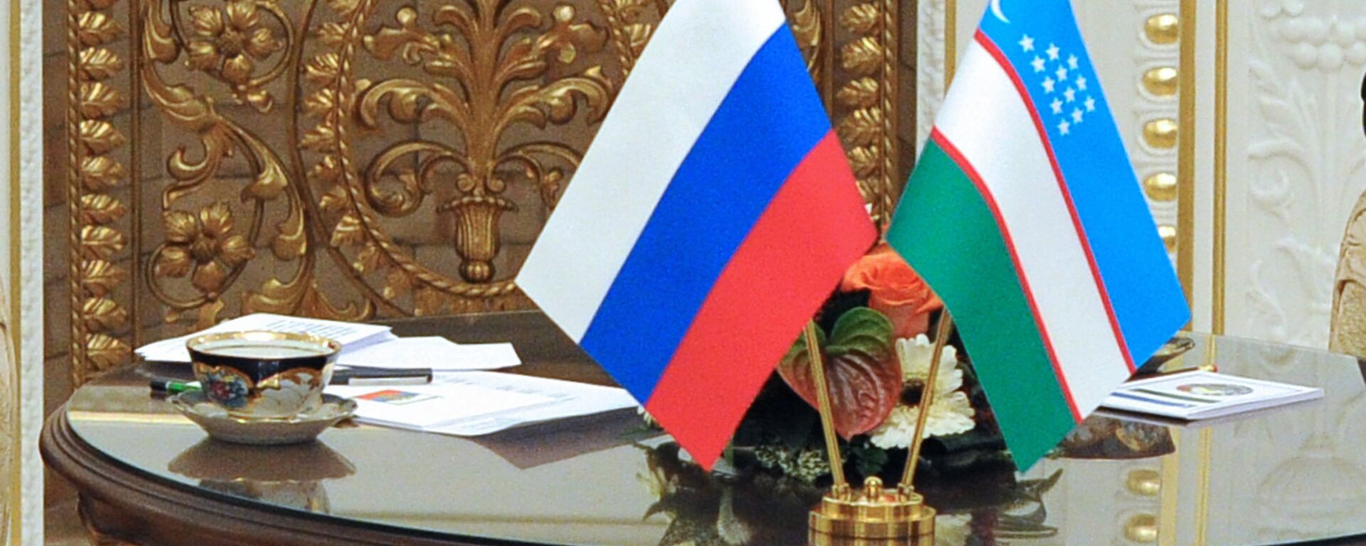 Государственные флаги России и Узбекистана - Sputnik Узбекистан, 1920, 09.11.2018