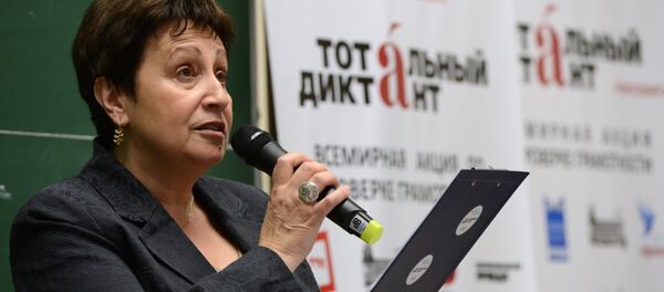 Акция Тотальный диктант в регионах России Акция Тотальный диктант в регионах России - Sputnik Узбекистан