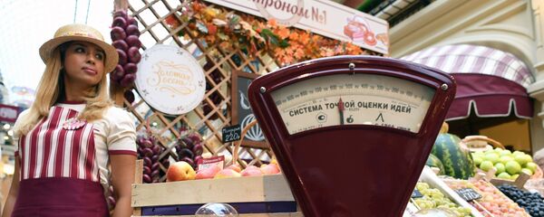 Весы Весы - Sputnik Ўзбекистон