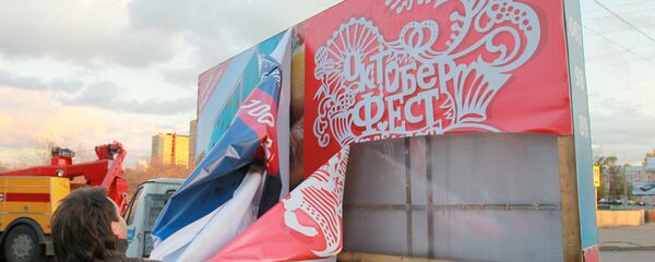 Демонтаж рекламы - Sputnik Ўзбекистон