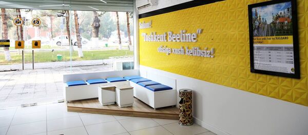 Офис компании Beeline в Ташкенте Офис компании Beeline в Ташкенте - Sputnik Ўзбекистон