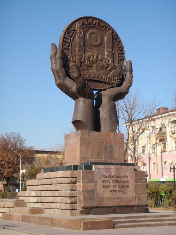 Монумент Герб Ташкента - Sputnik Узбекистан