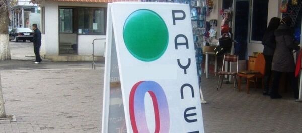 Uzpaynet - Sputnik O‘zbekiston