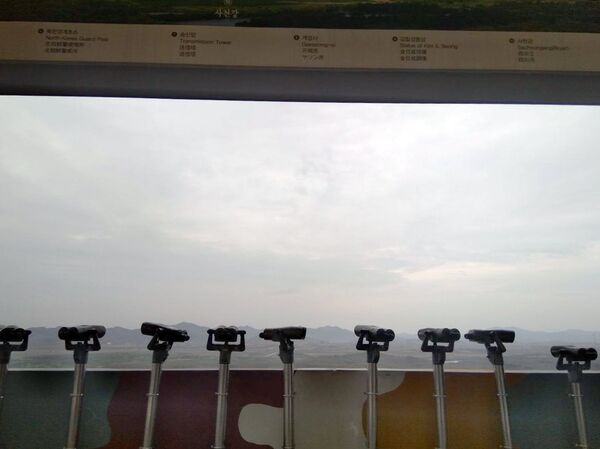 Демилитаризованная зона между Северной и Южной Кореей - Sputnik Узбекистан