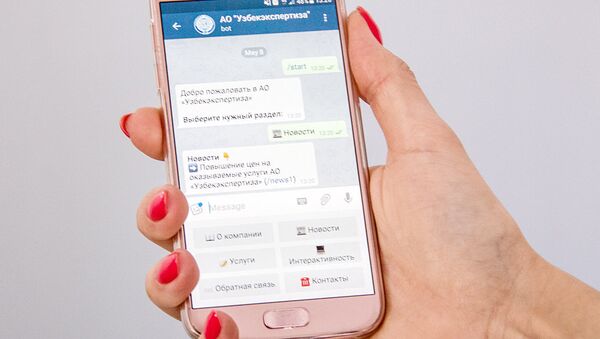 Запущен Telegram-бот АО Узбекэкспертиза - Sputnik Узбекистан
