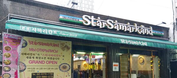 Uzbekistan v Koree Uzbekistan v Koree - Sputnik O‘zbekiston