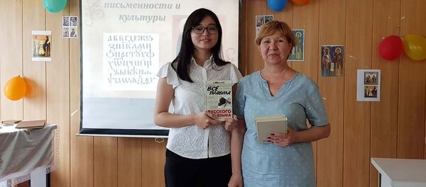 Кирилло-Мефодиевские чтения прошли в Ташкенте - Sputnik Узбекистан