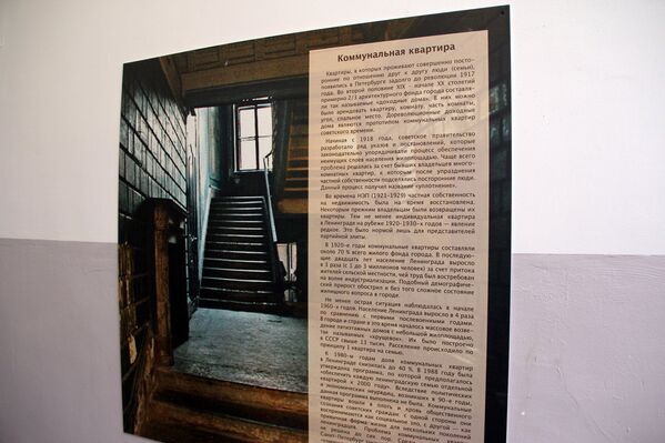 Интерьер комнаты коммунальной квартиры на выставке Коммунальный рай, или Близкие поневоле в Особняке Румянцева, Санкт-Петербург - Sputnik Узбекистан