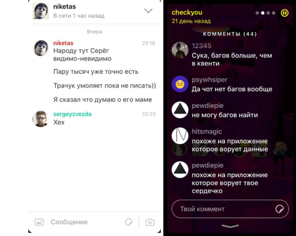 Создатели Vinci запустили гибрид Инстаграма и Снэпчата — сервис CheckYou - Sputnik Узбекистан