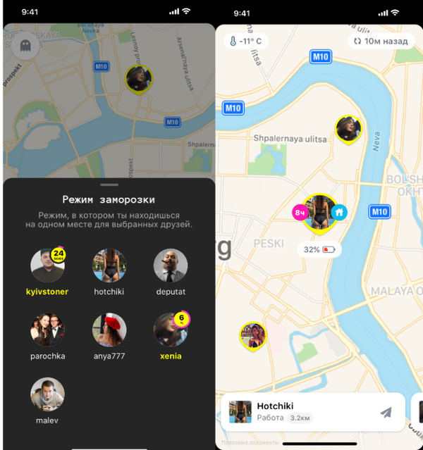 Создатели Vinci запустили гибрид Инстаграма и Снэпчата — сервис CheckYou - Sputnik Узбекистан