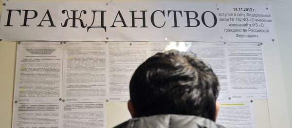 Выдача видов на жительство и разрешений на временное проживание - Sputnik Узбекистан