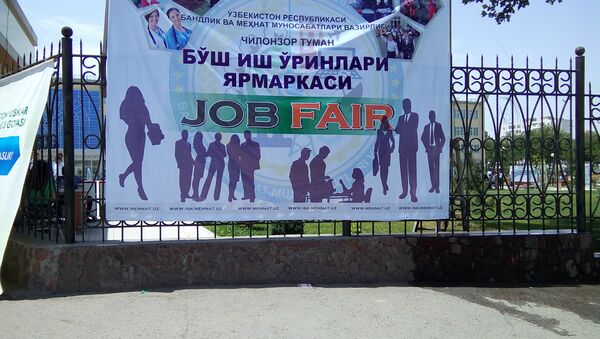 Ярмарка вакансий в Ташкенте прошла во дворе педагогического университета имени Низами - Sputnik Ўзбекистон