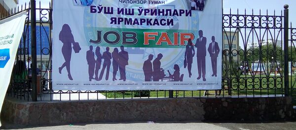 Ярмарка вакансий в Ташкенте прошла во дворе педагогического университета имени Низами - Sputnik Ўзбекистон