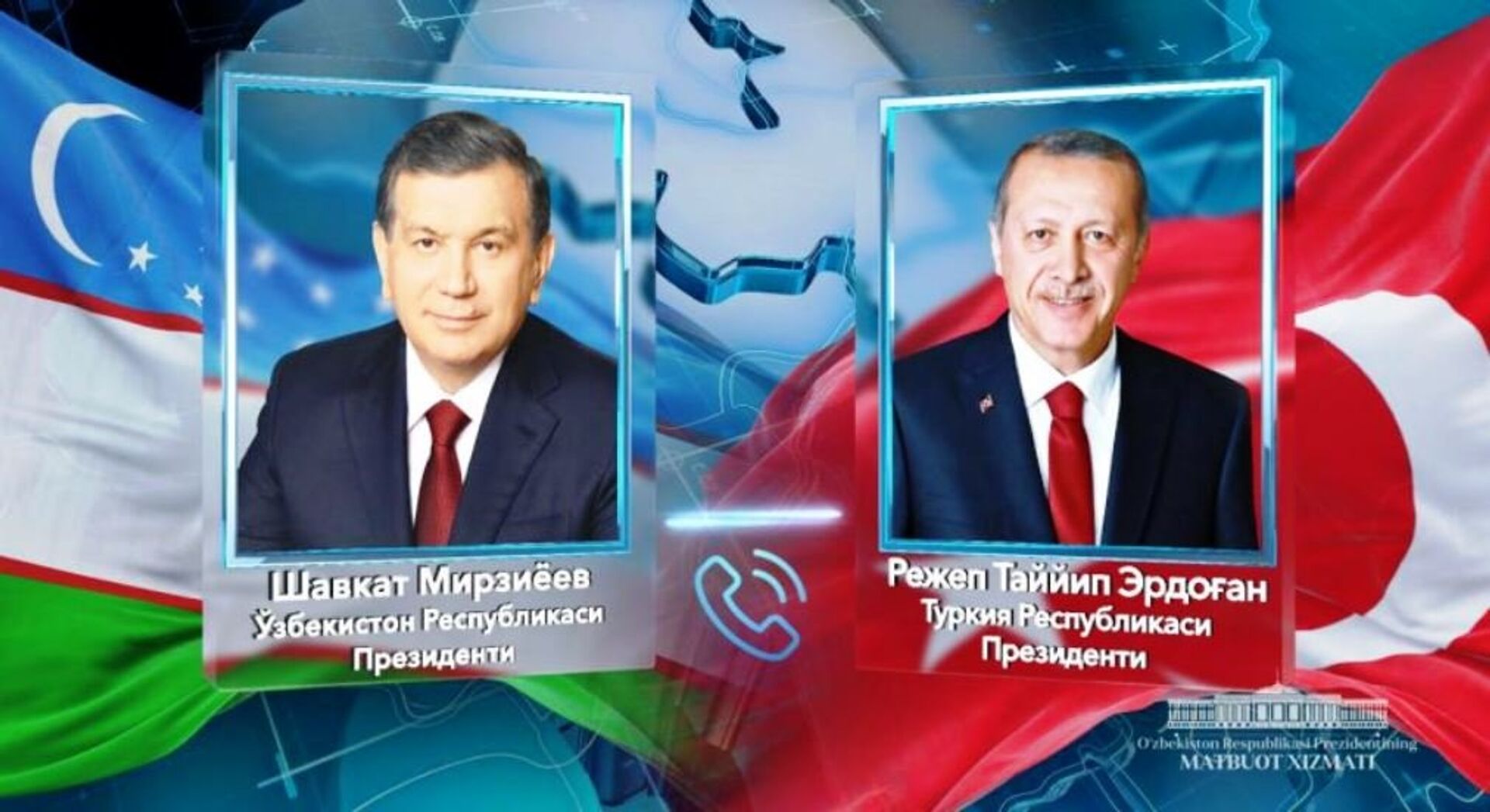Мирзиёев и Эрдоган провели телефонный разговор - Sputnik Узбекистан, 1920, 09.03.2021