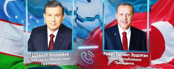 Мирзиёев и Эрдоган провели телефонный разговор Мирзиёев и Эрдоган провели телефонный разговор - Sputnik Ўзбекистон