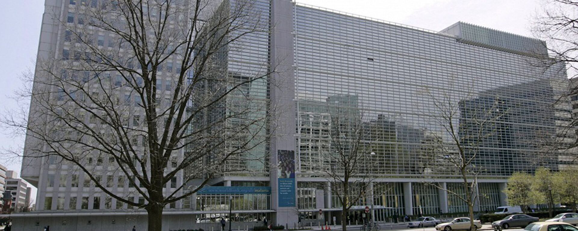 Штаб-квартира Всемирного банка в Вашингтоне - Sputnik Узбекистан, 1920, 06.01.2021