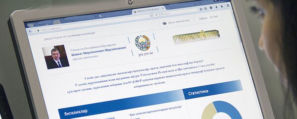 Шавкат Мирзиёевнинг виртуал қабулхонаси Шавкат Мирзиёевнинг виртуал қабулхонаси - Sputnik Ўзбекистон