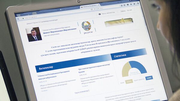 Сайт виртуальной приемной президента Узбекистана Шавката Мирзиёева - Sputnik Узбекистан