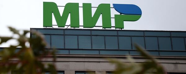 Здание Национальной системы платежных карт Мир в Москве - Sputnik Узбекистан