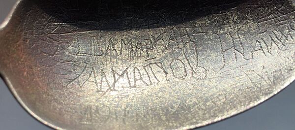 Именная ложка участника ВОВ Жайнака Халматова Именная ложка участника ВОВ Жайнака Халматова - Sputnik Ўзбекистон