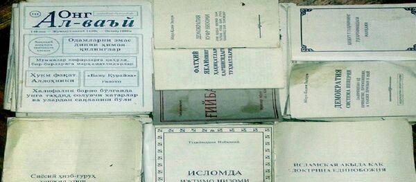Эксремистик адабиётлар намуналари Эксремистик адабиётлар намуналари - Sputnik Ўзбекистон