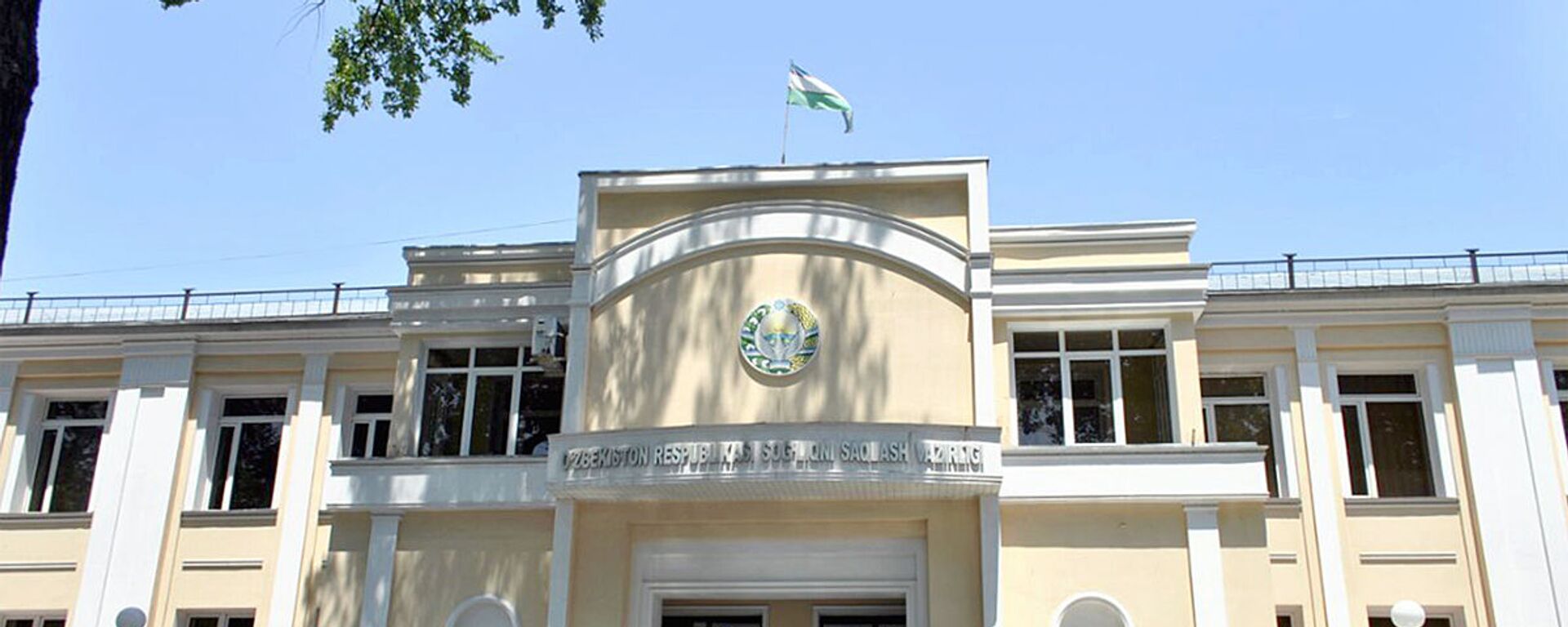 Здание министерства здравоохранения Узбекистана - Sputnik Узбекистан, 1920, 16.03.2021
