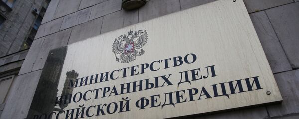 Москвадаги Россия Ташқи ишлар вазирлиги Москвадаги Россия Ташқи ишлар вазирлиги - Sputnik Ўзбекистон