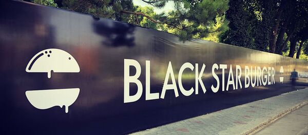 Black Star Burger откроют в Ташкенте - Sputnik Узбекистан