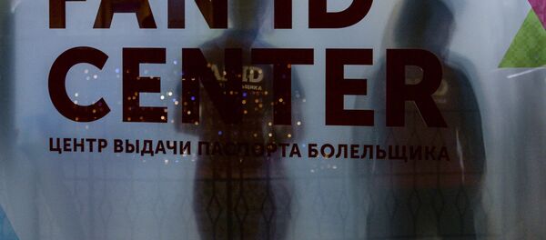 Открытие центров выдачи паспортов болельщиков ЧМ-2018 по футболу - Sputnik Узбекистан