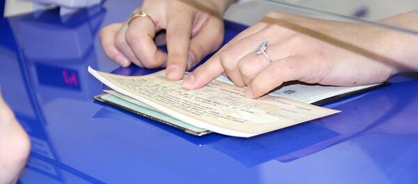 Билет - Sputnik Узбекистан