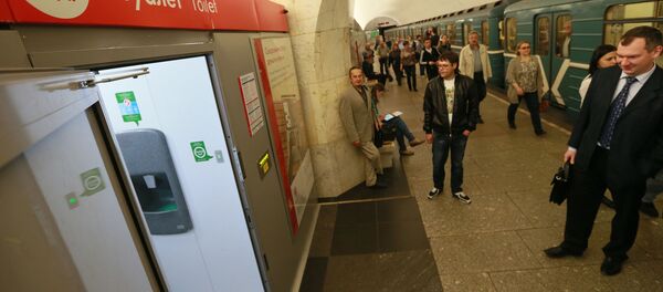 Открытие общественного туалета в метрополитене Открытие общественного туалета в метрополитене - Sputnik Ўзбекистон