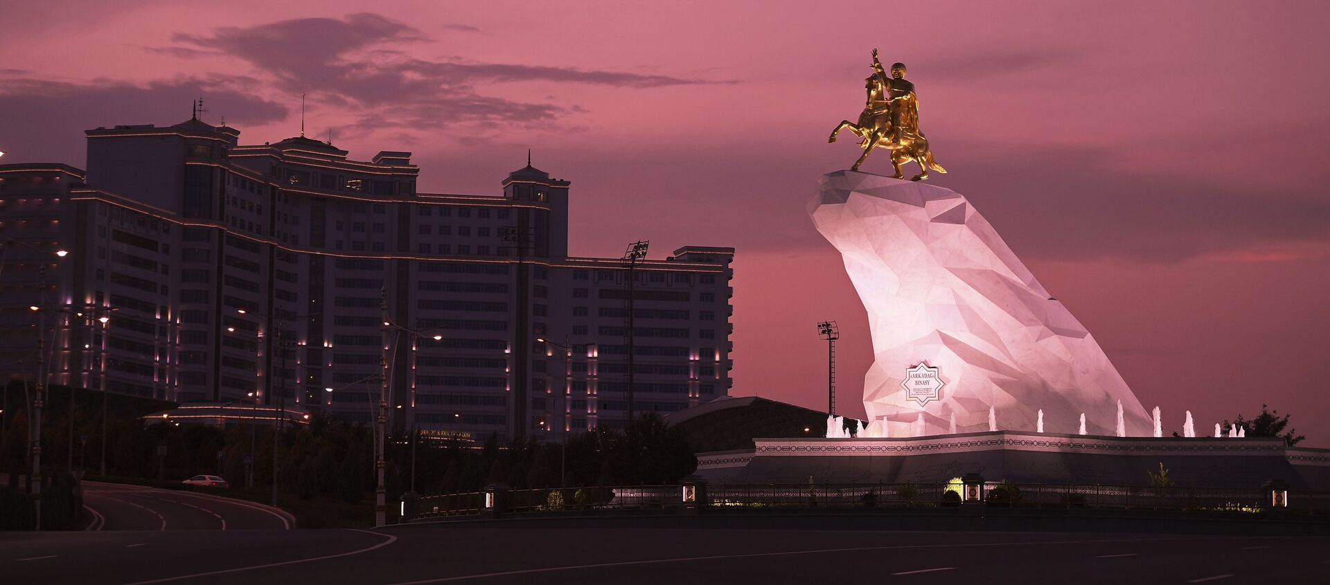 Памятник второму президенту Туркменистана Гурбангулы Бердымухамедову  Аркадаг в Ашхабаде - Sputnik Узбекистан, 1920, 09.08.2018