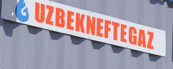 Логотип Узбекнефтегаз - Sputnik Узбекистан