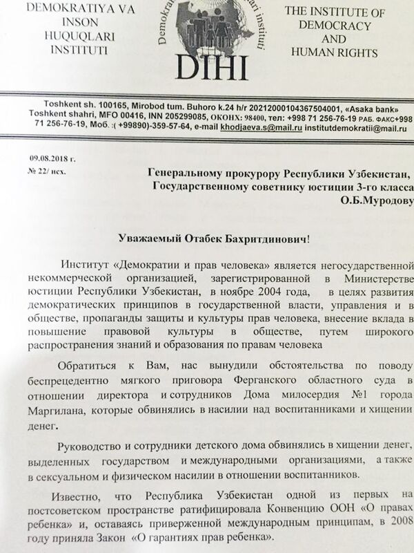 Граждане возмущены мягким приговором экс-главе детдома за избиение детей Граждане возмущены мягким приговором экс-главе детдома за избиение детей - Sputnik Узбекистан