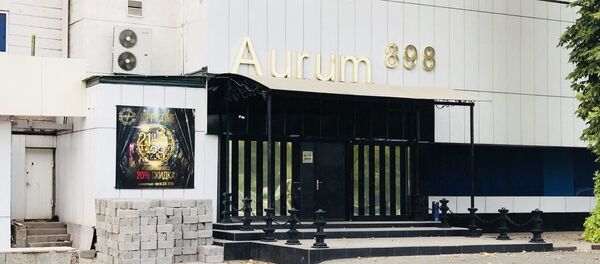 Ночной клуб Aurum 898 Ночной клуб Aurum 898 - Sputnik Ўзбекистон