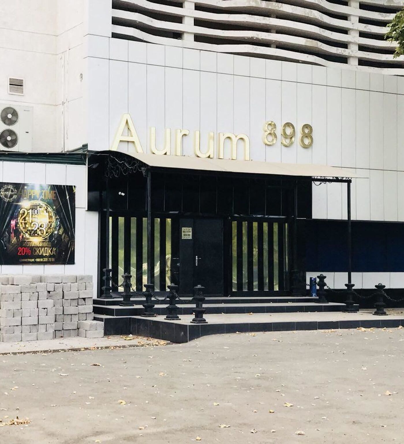 Erkakning kokraklari